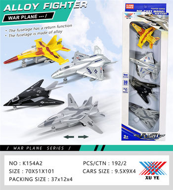 1RV 180 alloy return aircraft (4 pieces) alloy toys