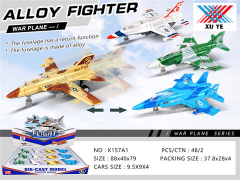 1RV 180 alloy return aircraft (12 pieces) alloy toys