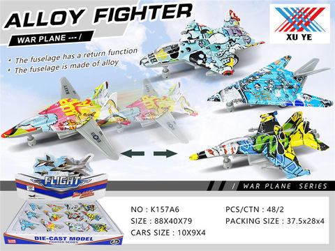 1RV 180 alloy return aircraft (12 pieces) alloy toys