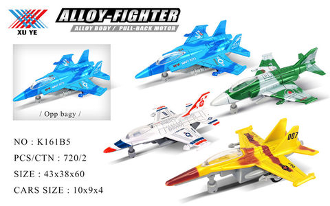 Small toys are suitable for food giveaways 1VZ 180 alloy return aircraft alloy car toys