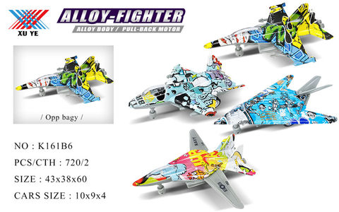 Small toys are suitable for food giveaways 1VZ 180 alloy return aircraft alloy car toys