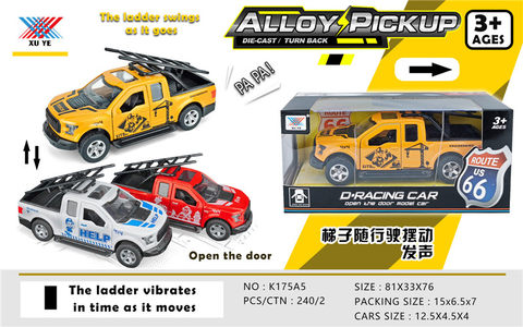 1:32 alloy action car return force open door alloy car toy (1 pack)