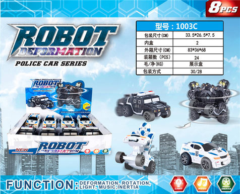 Inertial deformation rotating vehicle