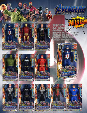 12-inch Alliance Doll