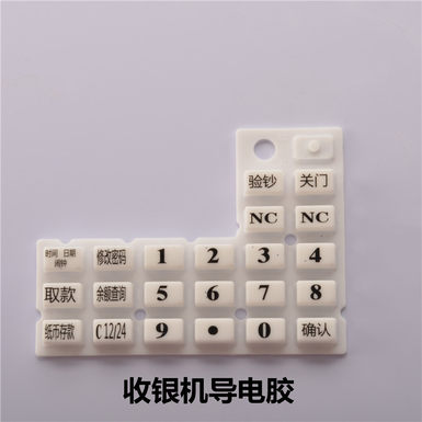 Remote control aircraft, car buttons and radios, telephones, story machines, conductive silicone products, toy accessories