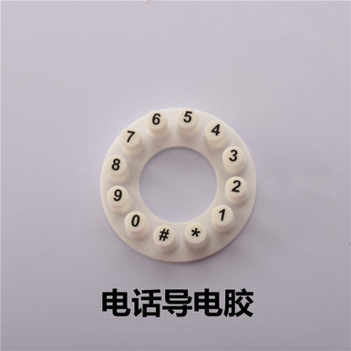 Remote control aircraft, car buttons and radios, telephones, story machines, conductive silicone products, toy accessories
