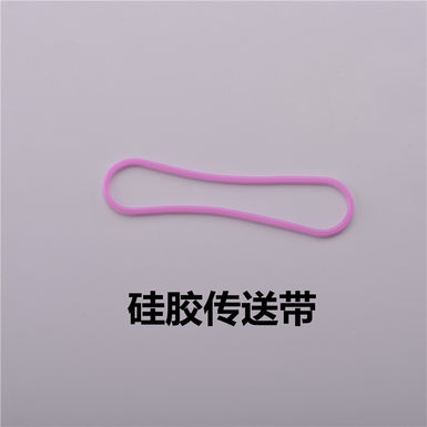Silica gel conveyor belt silicone products accessories
