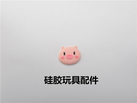 Silicone toy accessories