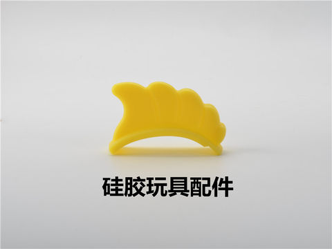 Silicone toy accessories
