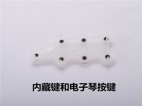 Silicone accessories for hidden keys and electronic organ keys