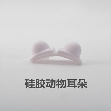 Various types of silicone animal ears silicone products toy accessories