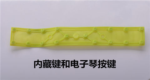 Silicone accessories for hidden keys and electronic organ keys