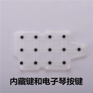 Silicone accessories for hidden keys and electronic organ keys