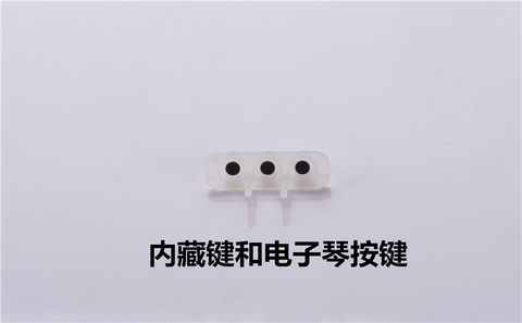 Silicone accessories for hidden keys and electronic organ keys