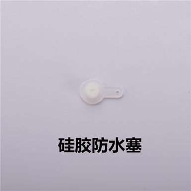 Silicone sealing ring, O-ring, waterproof plug silicone accessories