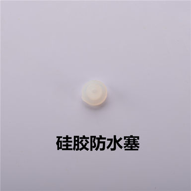 Silicone sealing ring, O-ring, waterproof plug silicone accessories