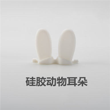 Various types of silicone animal ears silicone products toy accessories