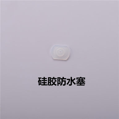 Silicone sealing ring, O-ring, waterproof plug silicone accessories