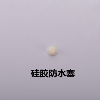 Silicone sealing ring, O-ring, waterproof plug silicone accessories
