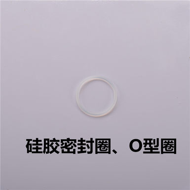Silicone sealing ring, O-ring, waterproof plug silicone accessories