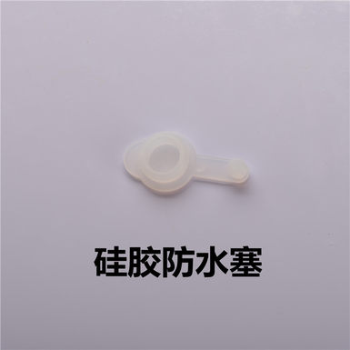Silicone sealing ring, O-ring, waterproof plug silicone accessories