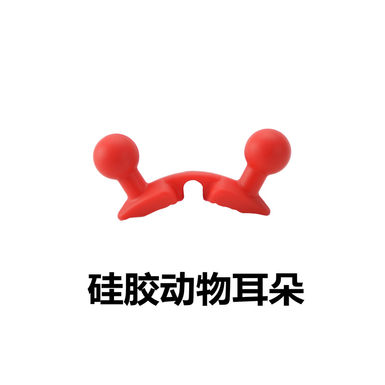Various types of silicone animal ears silicone products toy accessories
