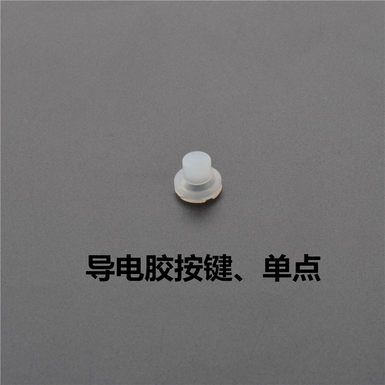 Conductive rubber buttons, single-point silicone products accessories