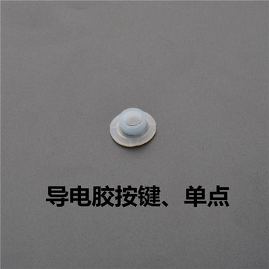 Conductive rubber buttons, single-point silicone products accessories