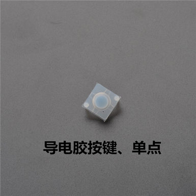 Conductive rubber buttons, single-point silicone products accessories