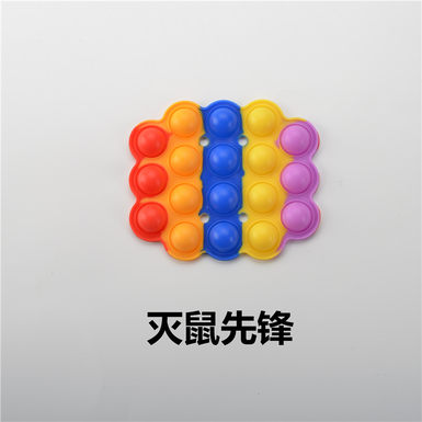 Anti-rat pioneer silicone products accessories