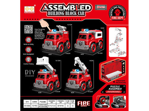Building blocks assembled, four mixed fire trucks with lights, music, and electricity