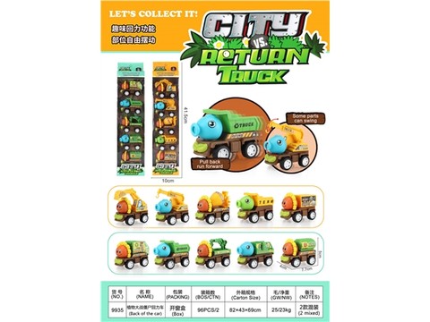 Plants vs. Zombies pullback car pullback toys