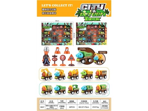 Plants vs. Zombie pullback car with zombie signpost pullback toys