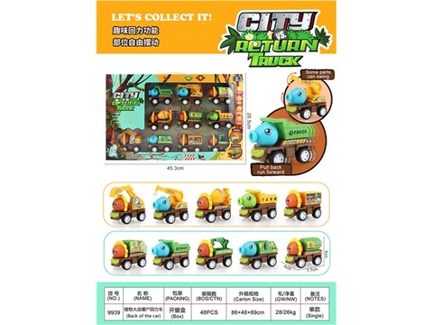 Plants vs. Zombies pullback car pullback toys