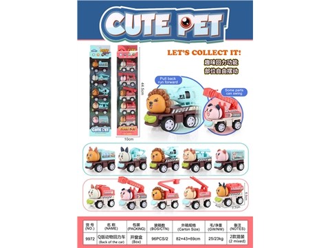 Q version of animal pullback car pullback toy