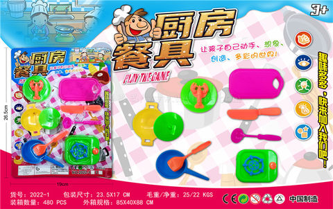Tableware '