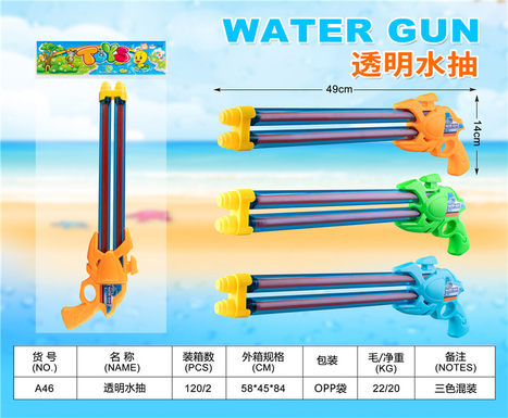 Transparent water pumping gun toy
