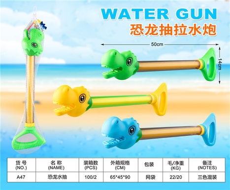 Dinosaur water pump toy