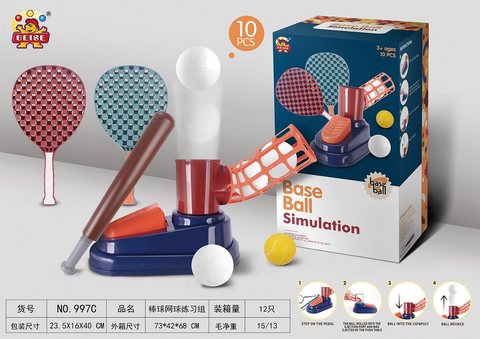 Two-in-one launcher