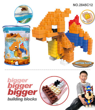 Pet elf-fire-breathing dragon big particle building block toy puzzle building block toy (197PCS)