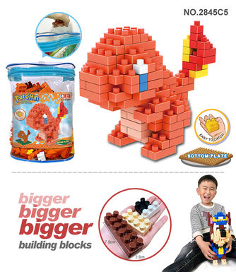 Pet elf-small fire dragon big particle building block toy puzzle building block toy (138PCS)