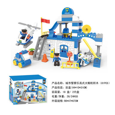 The city police are compatible with Lego granule building block toys (81PCS).