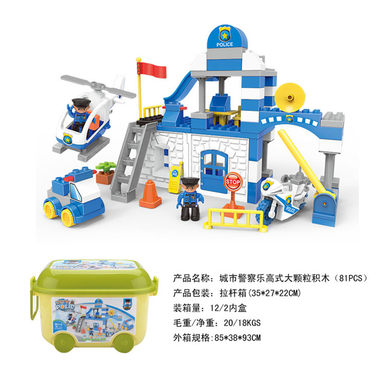 City Police Compatible Lego Large Particle Building Toys Educational Building Toys (81PCS)
