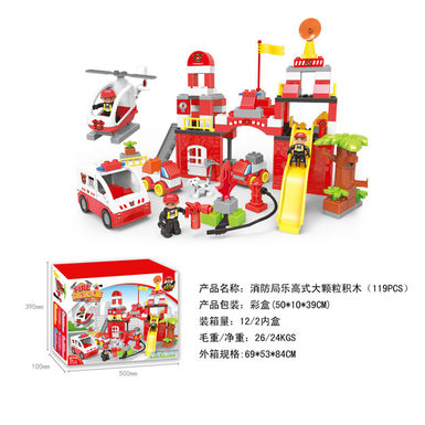 Fire station compatible with Lego granule building block toys (119PCS)