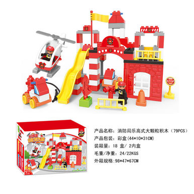 Fire station compatible with Lego granule building block toys (79PCS)
