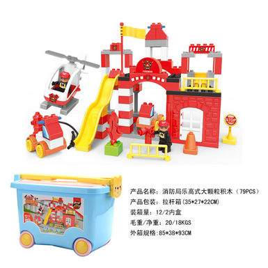 Fire Station Compatible Lego Large Particle Building Toys Educational Building Toys (79PCS)