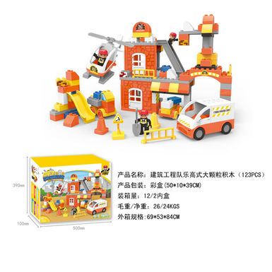 The construction engineering team is compatible with Lego granule building block toys (123PCS)
