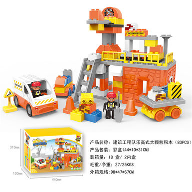 The construction engineering team is compatible with Lego granule building block toys (123PCS)