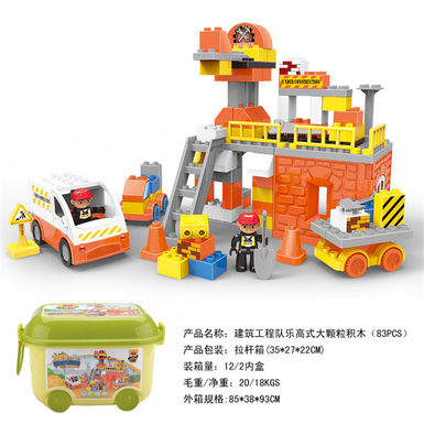 Construction engineering team is compatible with Lego large particle building blocks toys, educational building blocks toys (123PCS)