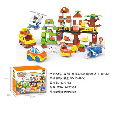 The city square is compatible with Lego granule building block toys and educational building block toys (119PCS)